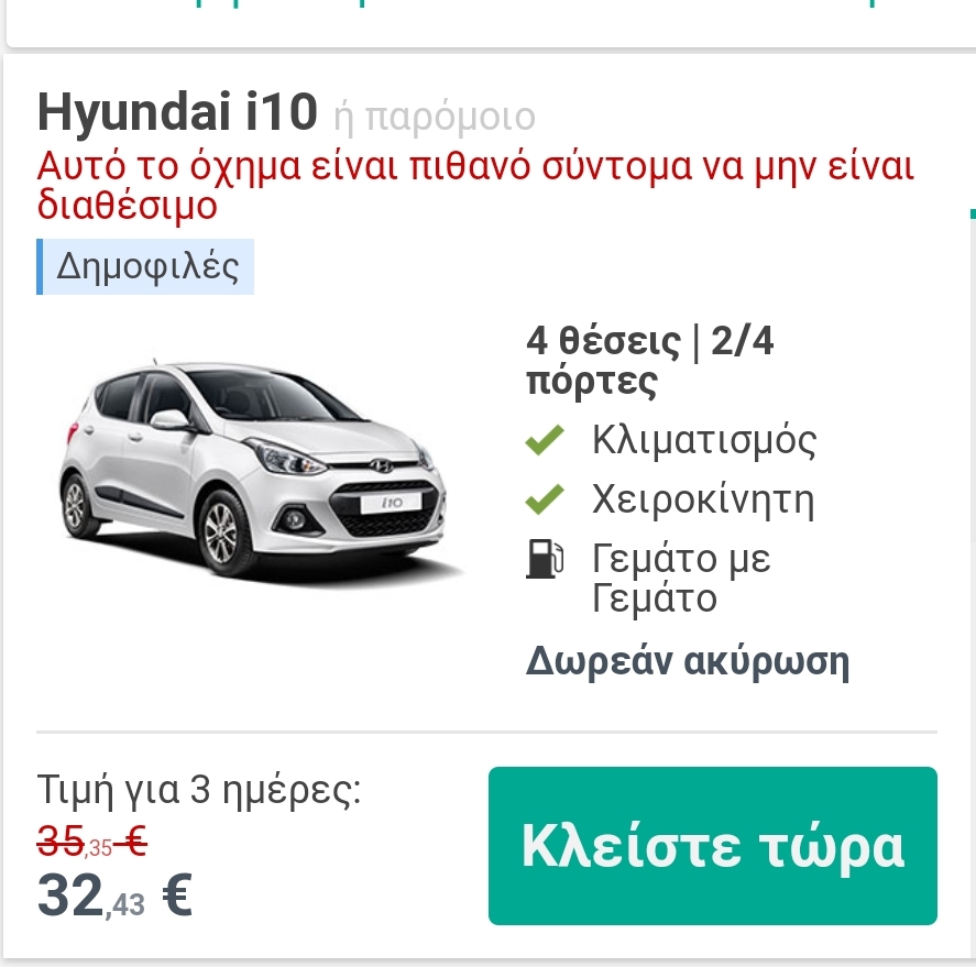 Liverpool car rental