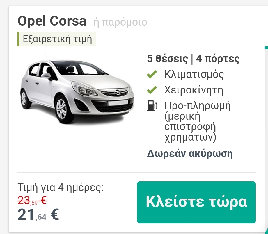 Barcelona rental car