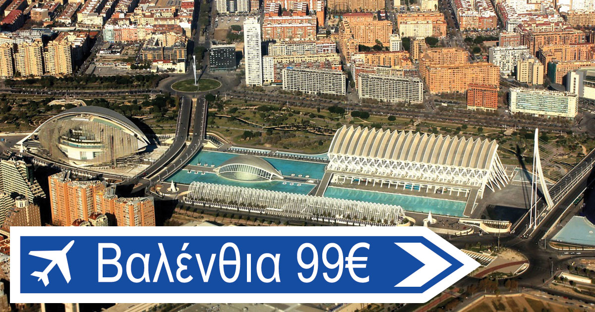 Valencia 99e