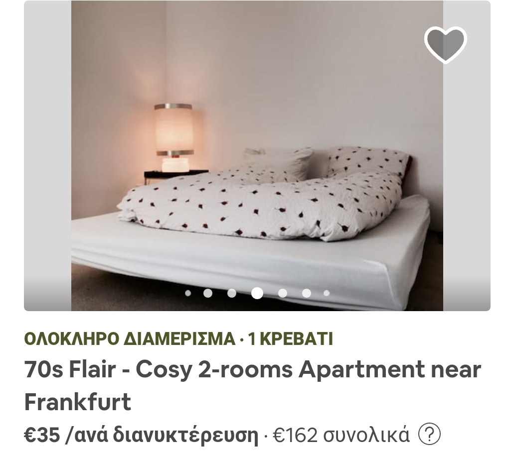 Frankfurt apartment 