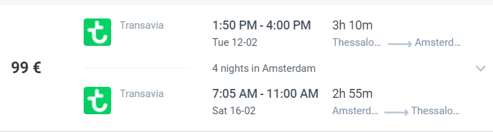 Θεσσαλονίκη Amsterdam αεροπορικά εισιτήρια 