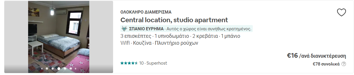 Istanbul Airbnb apartment 