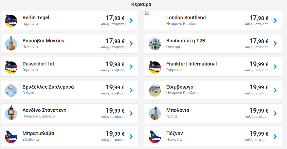 RYANAIR SPECIAL OFFERS AIR TICKETS